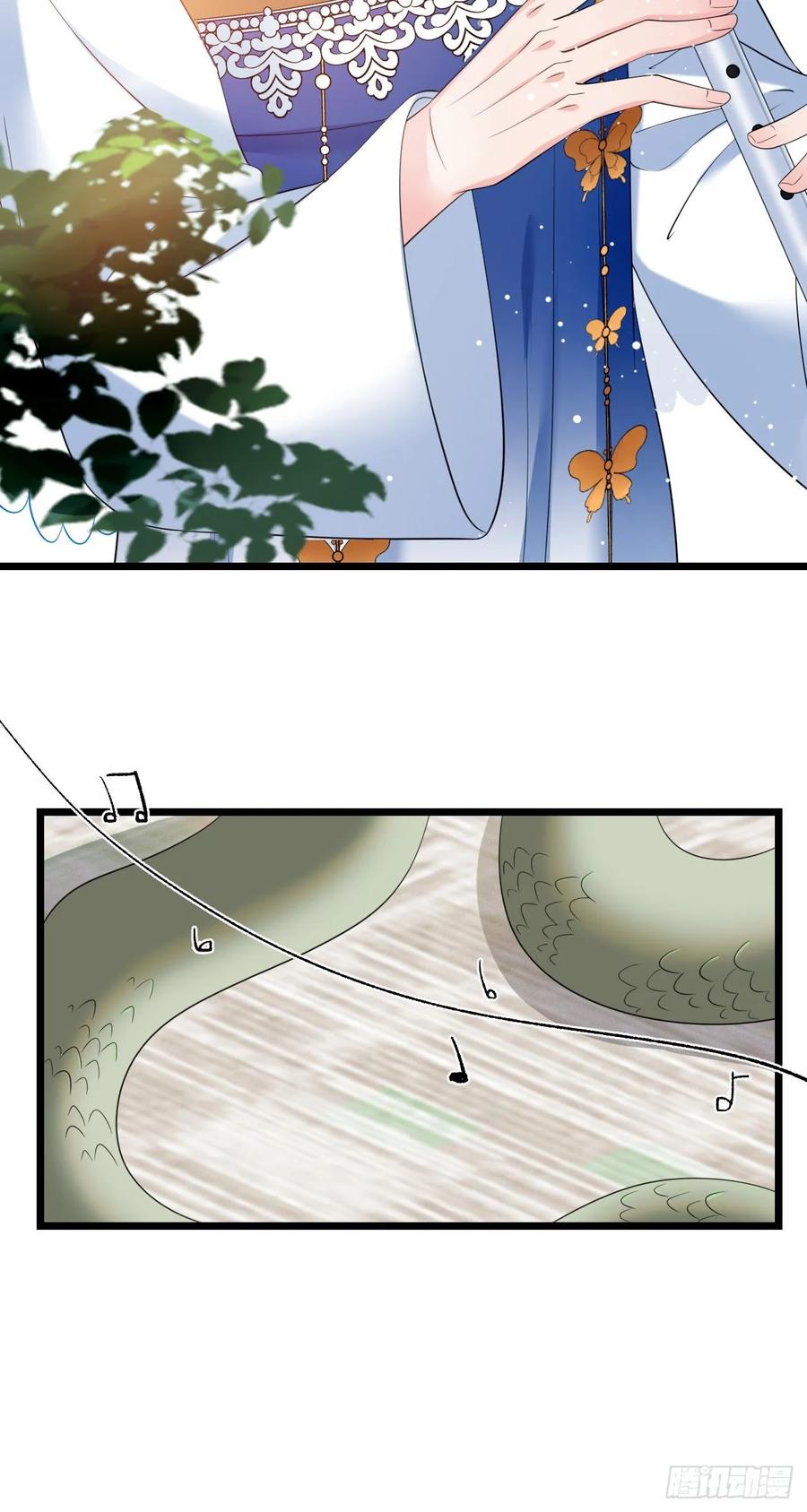 我才不嫁反派皇子 - 第40话 五皇子的游说 第5页