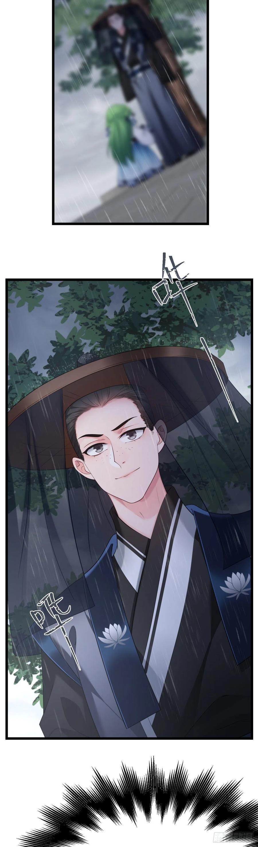 我才不嫁反派皇子 - 第43话 颜曦被杀？ 第18页
