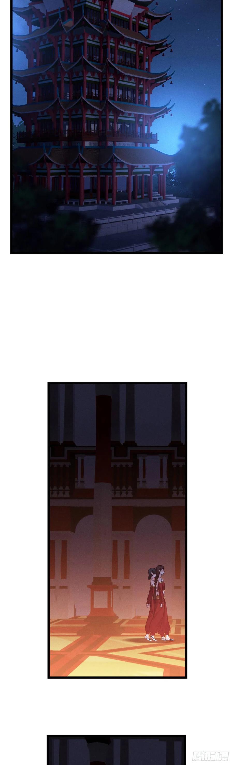 我才不嫁反派皇子 - 第46话 女装大佬在此 第18页