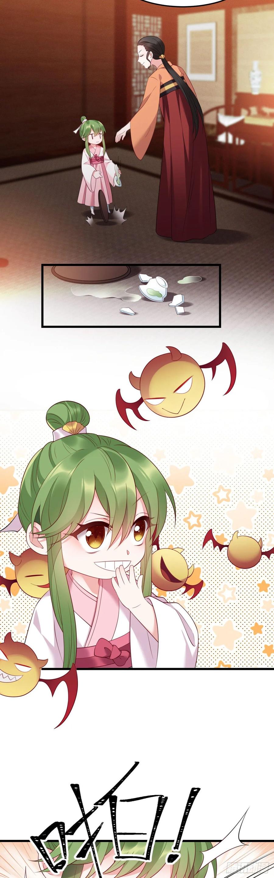 我才不嫁反派皇子 - 第4话 闹事小女仆 第3页