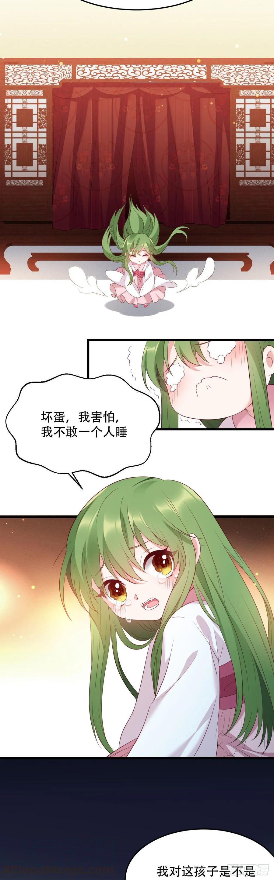 我才不嫁反派皇子 - 第4话 闹事小女仆 第19页