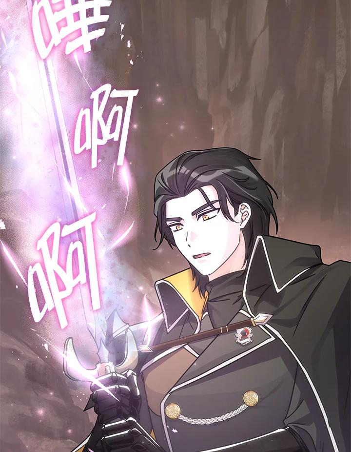 《我才不是Boss的恋人!》第1话 第86页