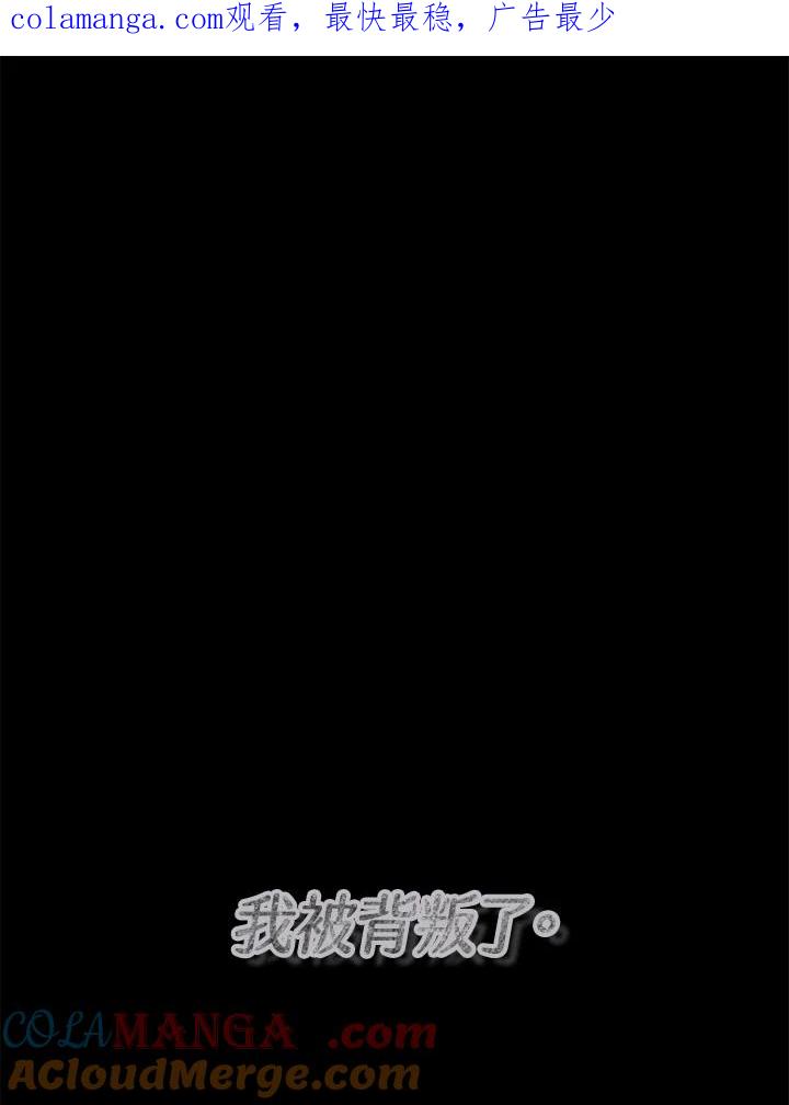 《我才不是Boss的恋人!》第1话 第1页