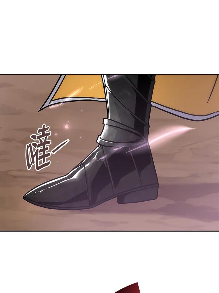 《我才不是Boss的恋人!》第1话 第94页