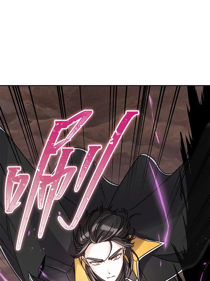 《我才不是Boss的恋人!》第1话 第91页