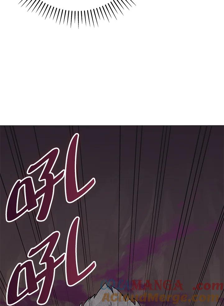 《我才不是Boss的恋人!》第1话 第77页