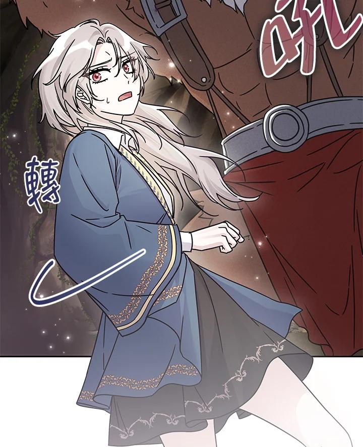 《我才不是Boss的恋人!》第1话 第64页