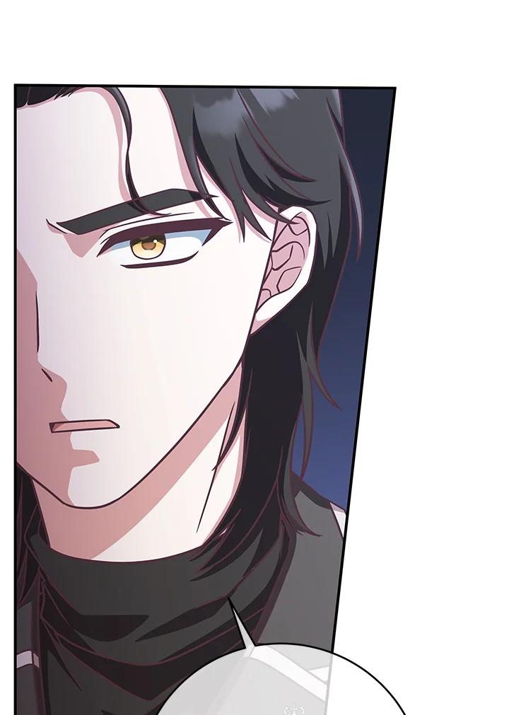《我才不是Boss的恋人!》第13话 第19页