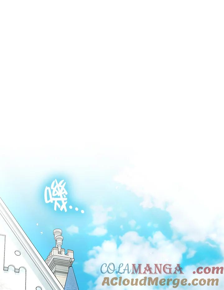 《我才不是Boss的恋人!》第14话 第21页