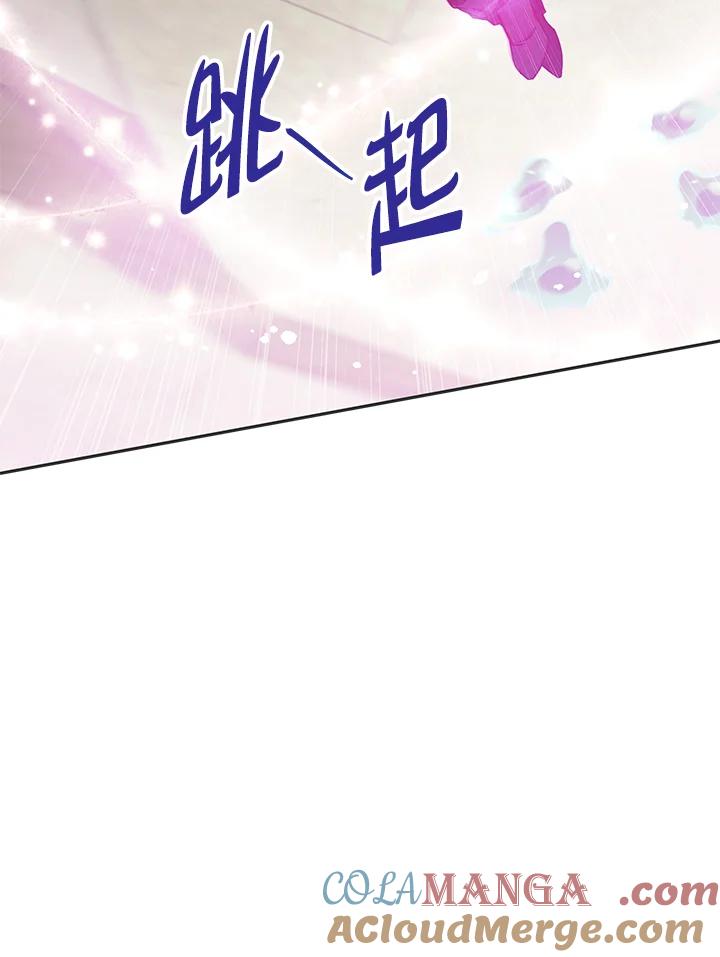 《我才不是Boss的恋人!》第2话 第89页