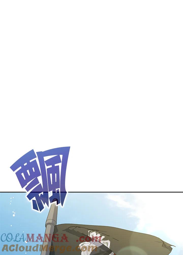 《我才不是Boss的恋人!》第2话 第25页
