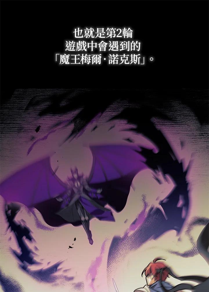 《我才不是Boss的恋人!》第2话 第15页