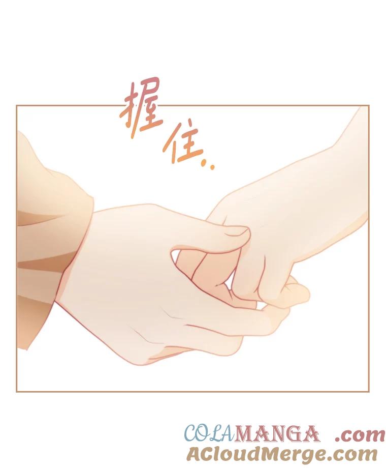 《小不点圣女大人》24.回家 第29页