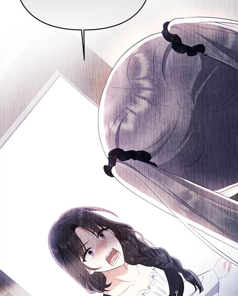 《小不点圣女大人》25.别再来了 第118页