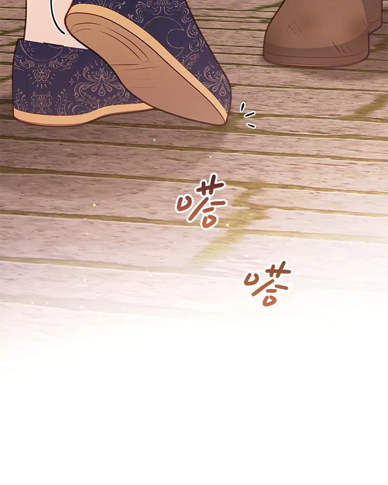 《小不点圣女大人》26.最糟糕的一天 第66页