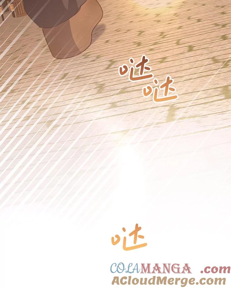 《小不点圣女大人》26.最糟糕的一天 第25页