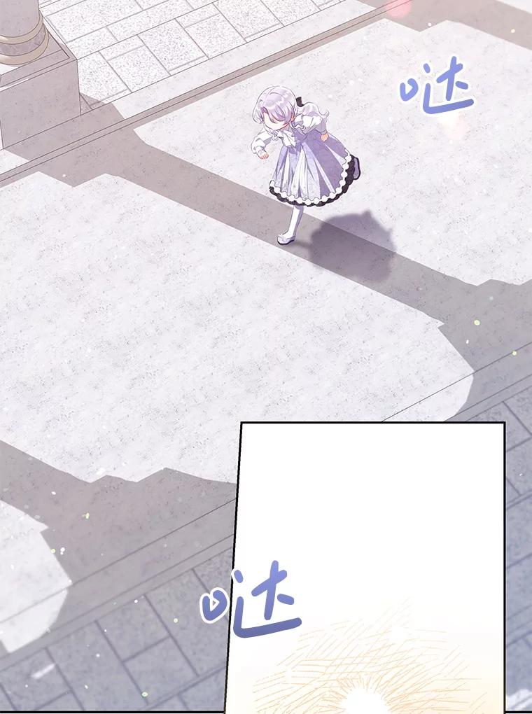 《小不点圣女大人》26.最糟糕的一天 第131页