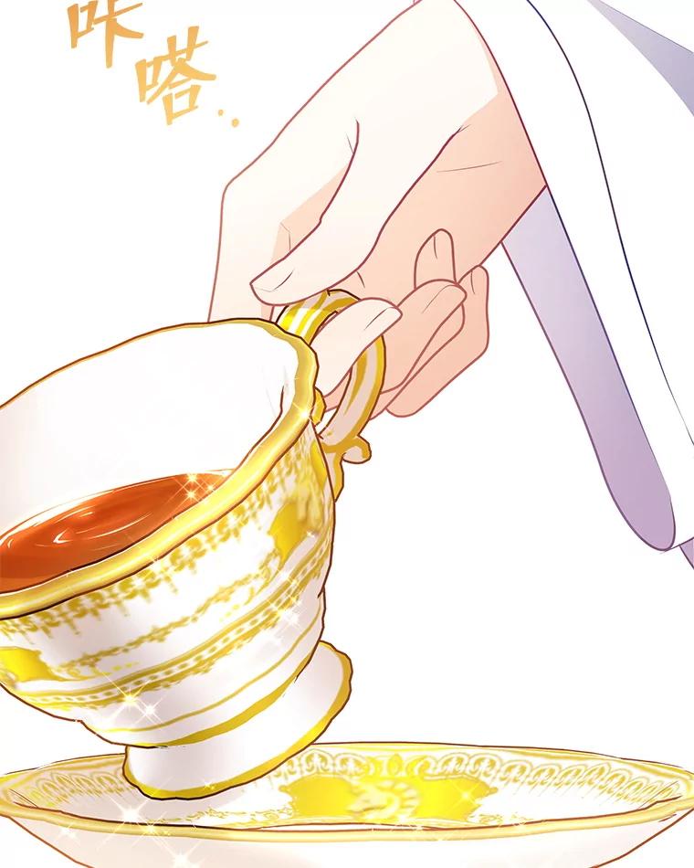 《小不点圣女大人》27.赐予皇子祝福 第110页