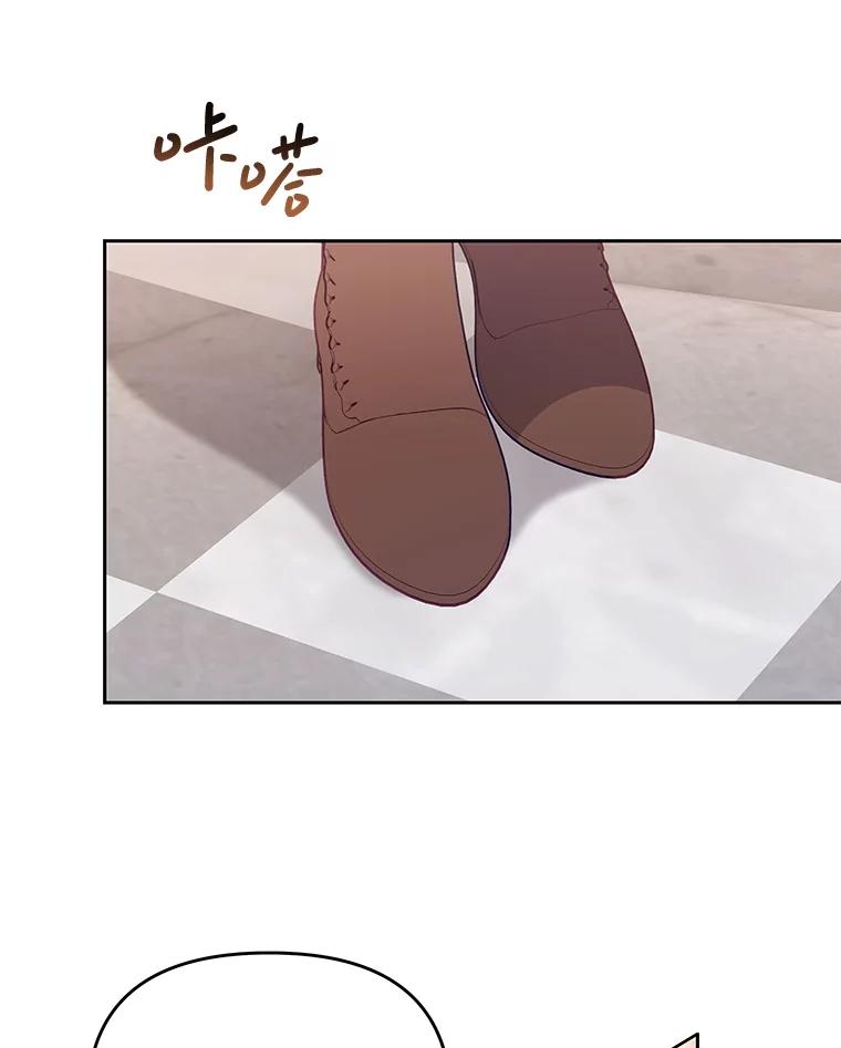 《小不点圣女大人》28.与罗伊特分别 第40页