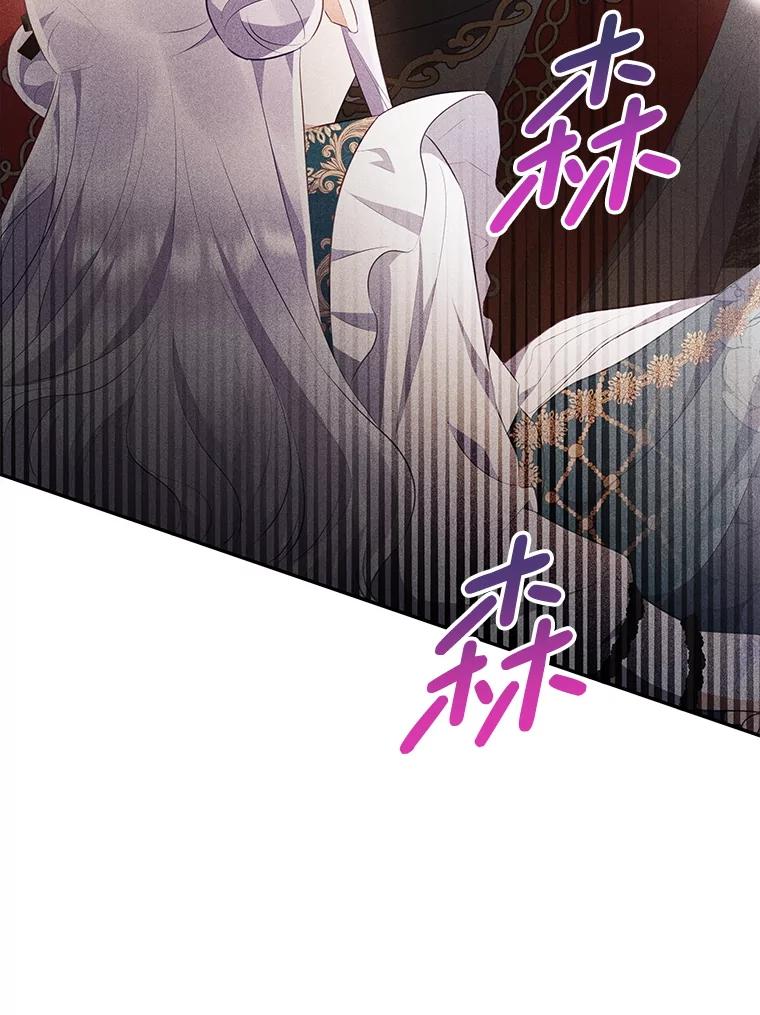 《小不点圣女大人》28.与罗伊特分别 第100页