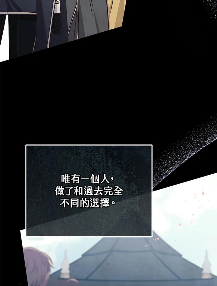《我才不是Boss的恋人!》第3话 第31页