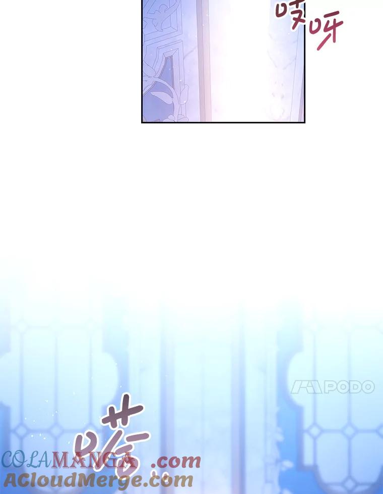 《小不点圣女大人》29.新来的神官 第93页