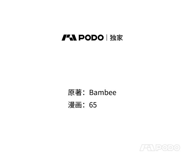《小不点圣女大人》29.新来的神官 第35页
