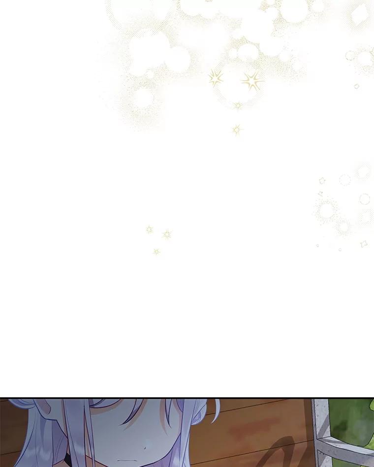 《小不点圣女大人》29.新来的神官 第47页