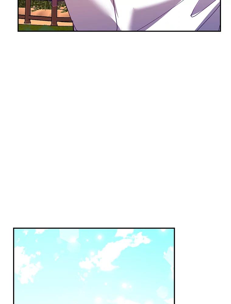 《披荆斩棘的未来》30.在加农的生活 第116页