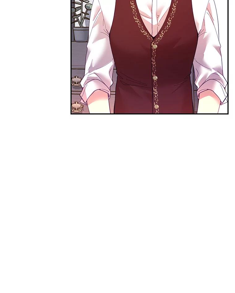 《披荆斩棘的未来》30.在加农的生活 第8页