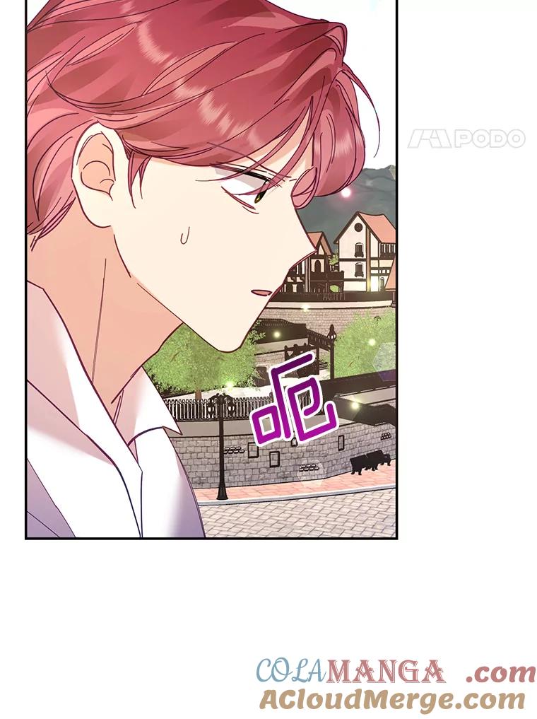《披荆斩棘的未来》31.担心丹尼尔 第101页
