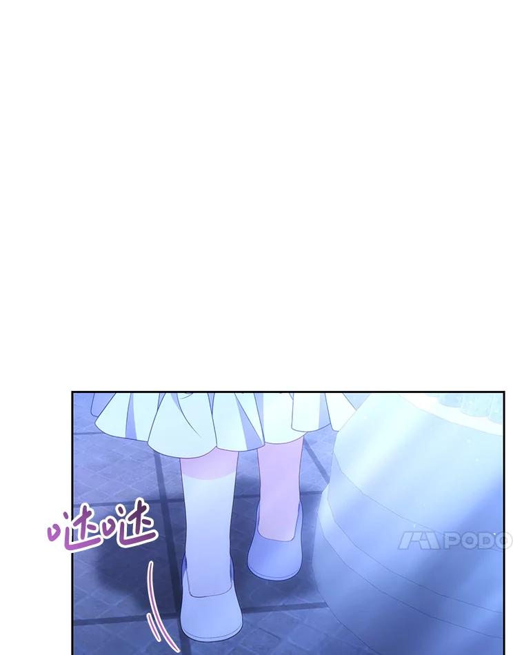 《小不点圣女大人》30.深夜祈祷 第27页