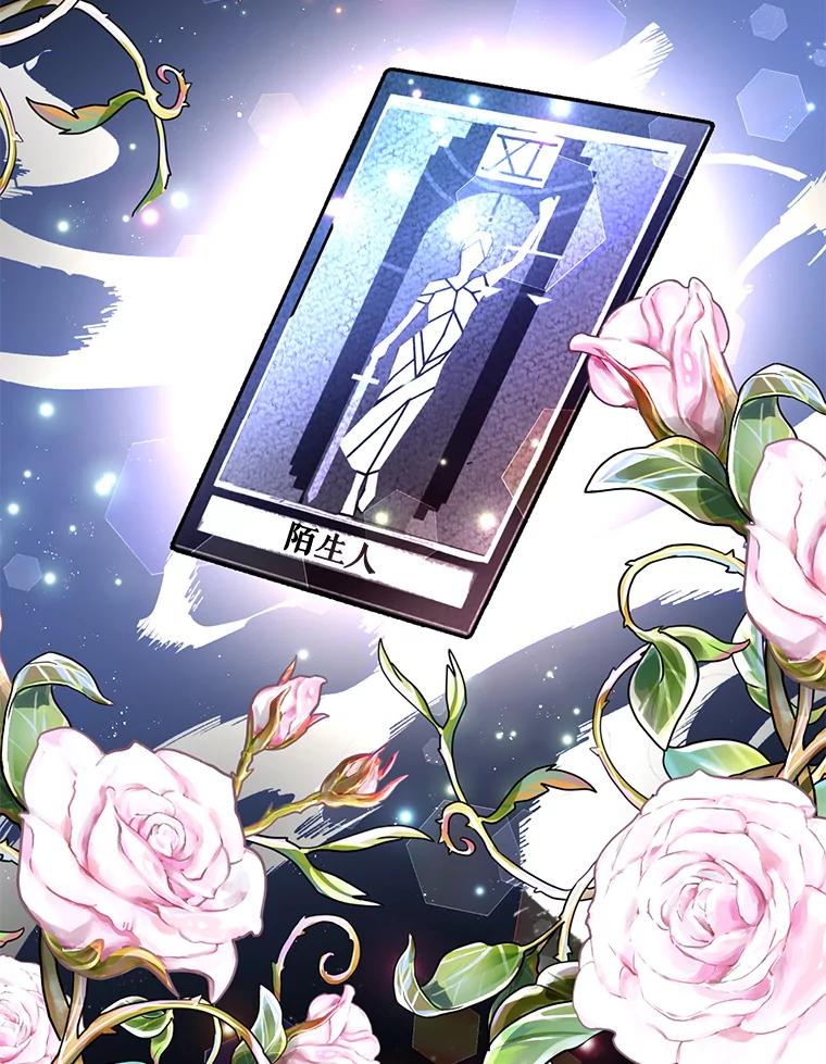 《披荆斩棘的未来》31.担心丹尼尔 第11页