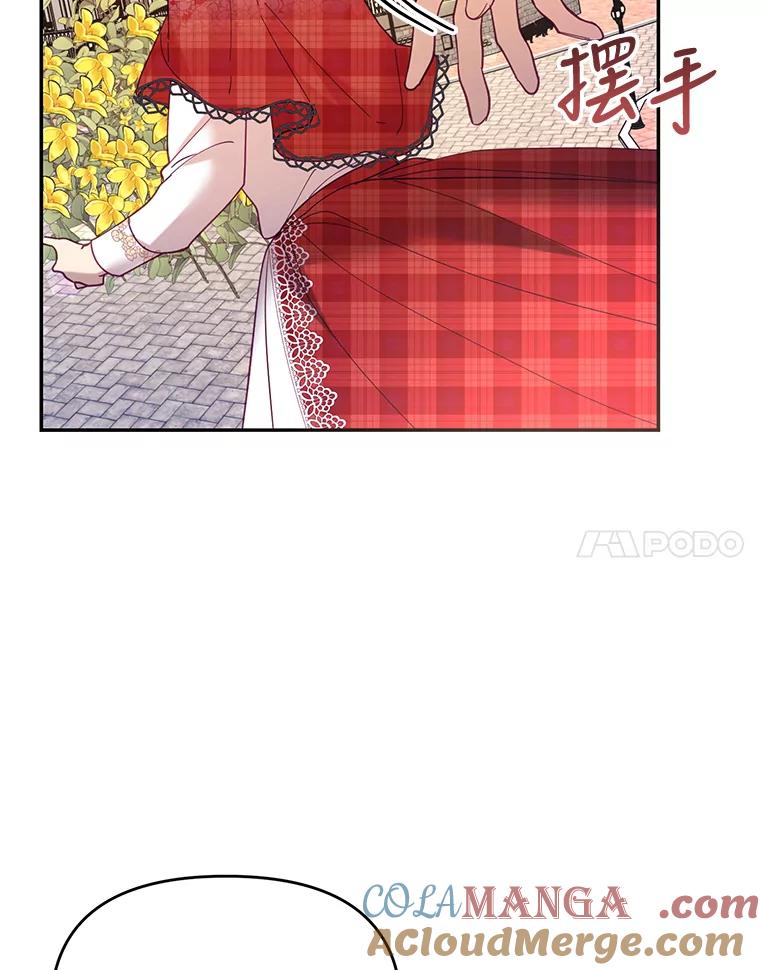 《披荆斩棘的未来》31.担心丹尼尔 第81页