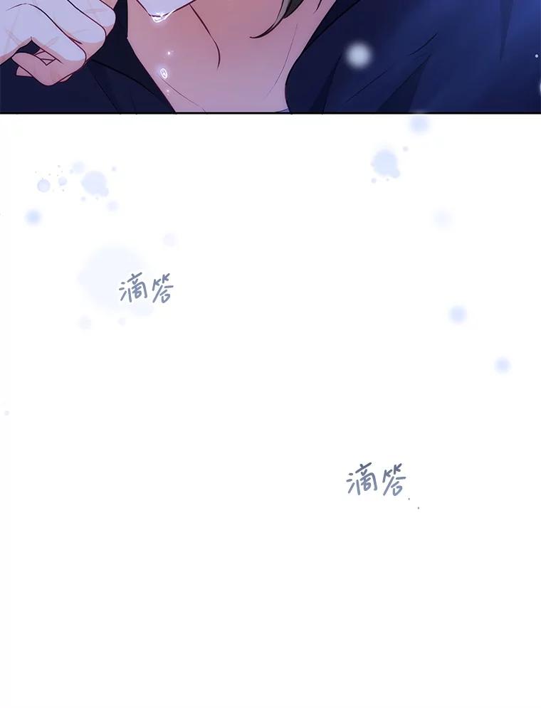 《小不点圣女大人》30.深夜祈祷 第52页
