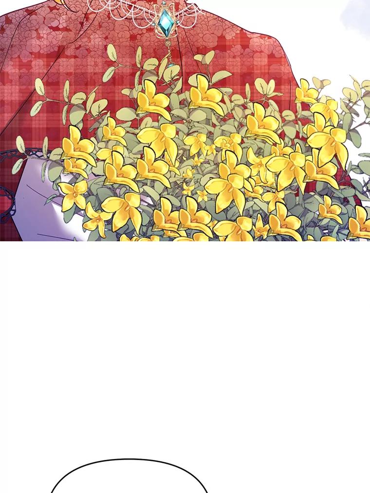 《披荆斩棘的未来》31.担心丹尼尔 第111页