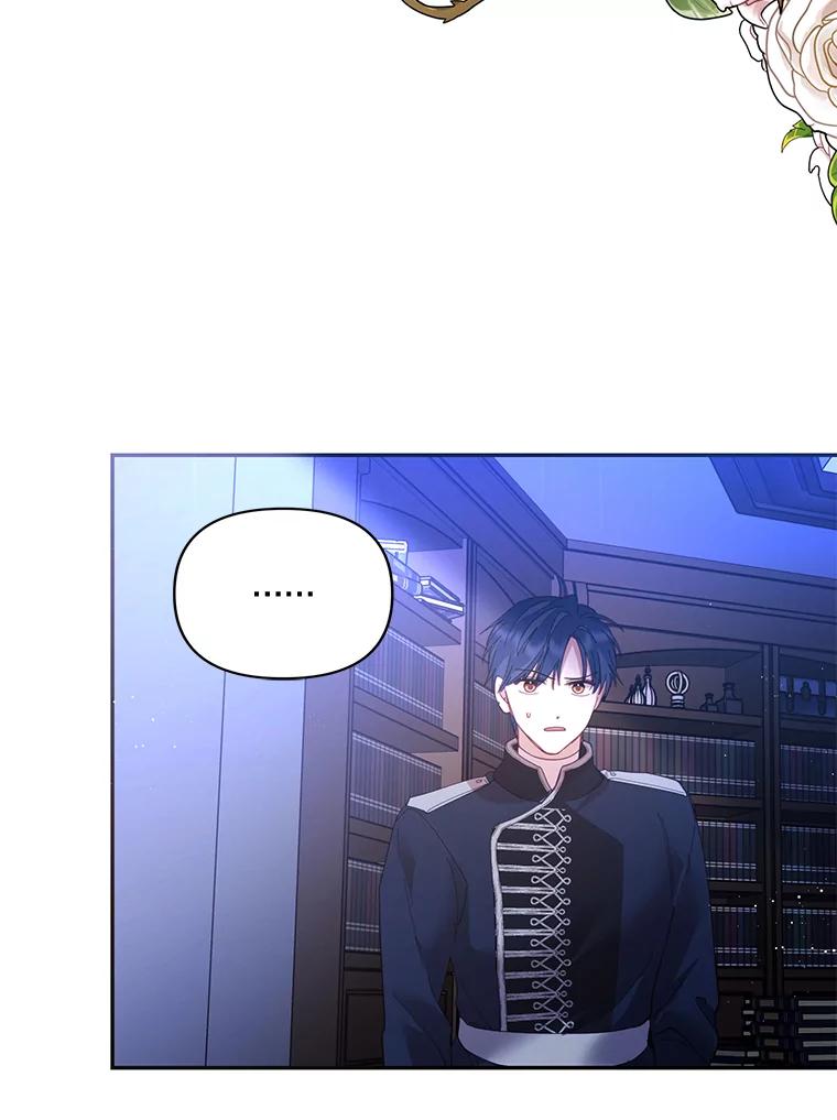 《披荆斩棘的未来》32.彼此牵挂 第102页