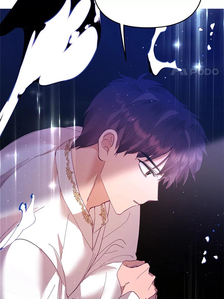 《披荆斩棘的未来》32.彼此牵挂 第72页