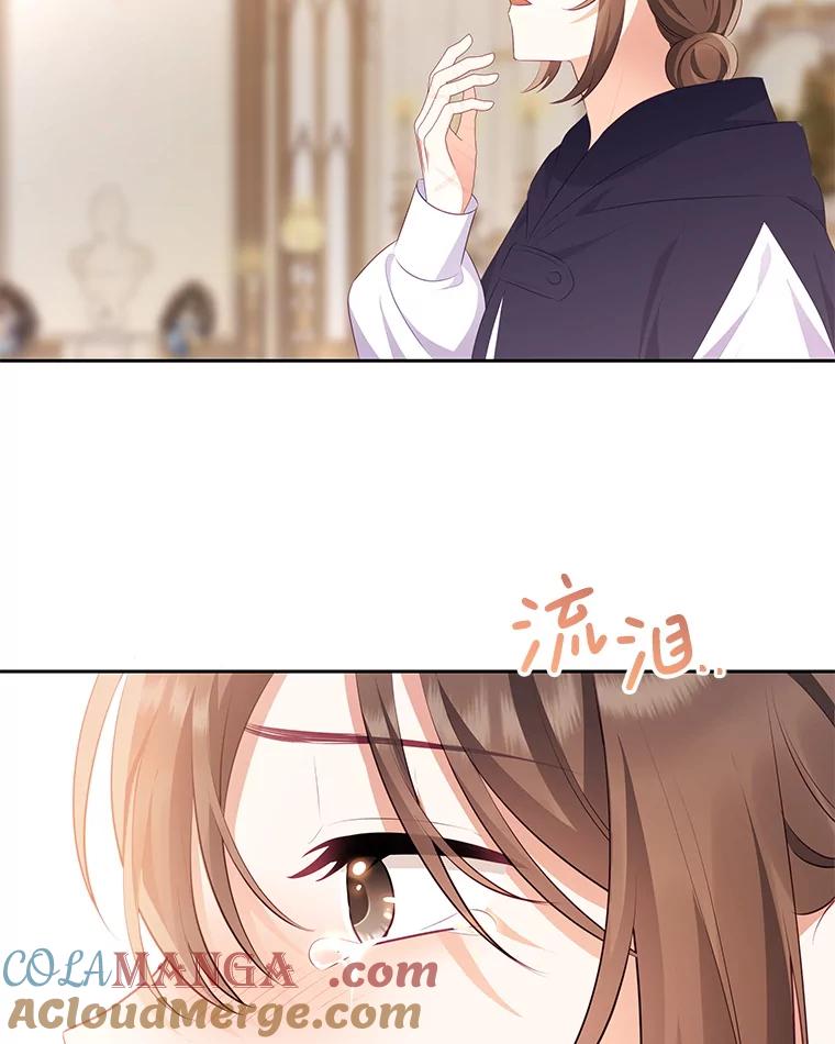 《小不点圣女大人》31.保护她的办法 第101页