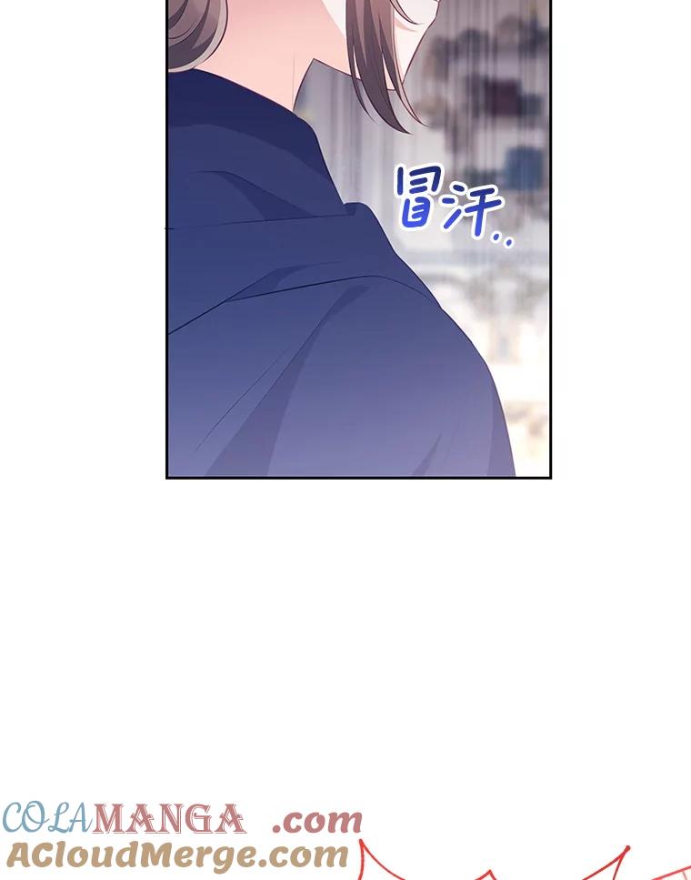 《小不点圣女大人》31.保护她的办法 第49页