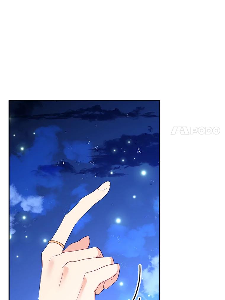 《披荆斩棘的未来》32.彼此牵挂 第20页