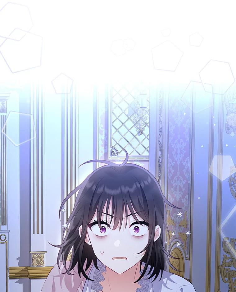 《小不点圣女大人》31.保护她的办法 第31页