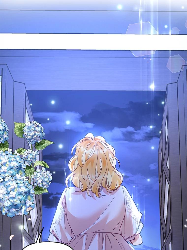 《披荆斩棘的未来》32.彼此牵挂 第22页
