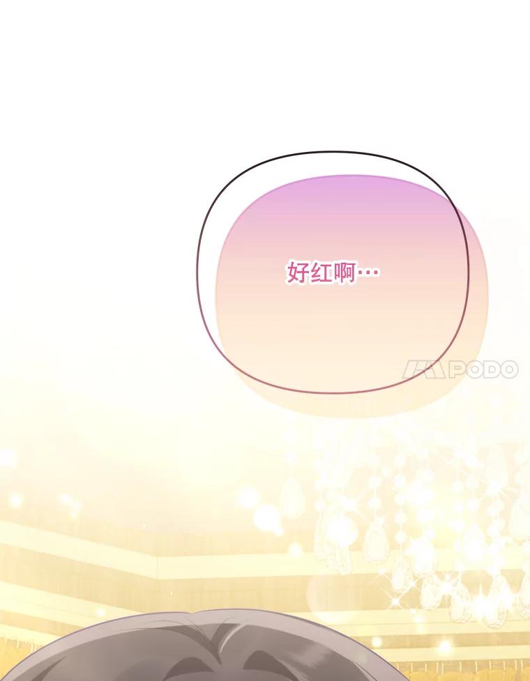 《小不点圣女大人》32.取名字 第126页