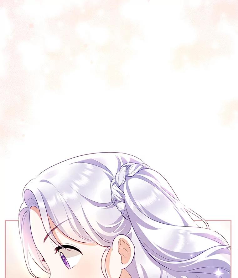 《小不点圣女大人》32.取名字 第70页