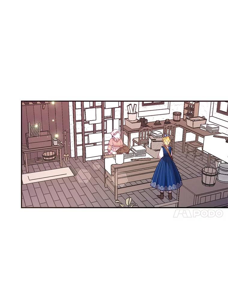 《披荆斩棘的未来》34.孩子没了 第7页