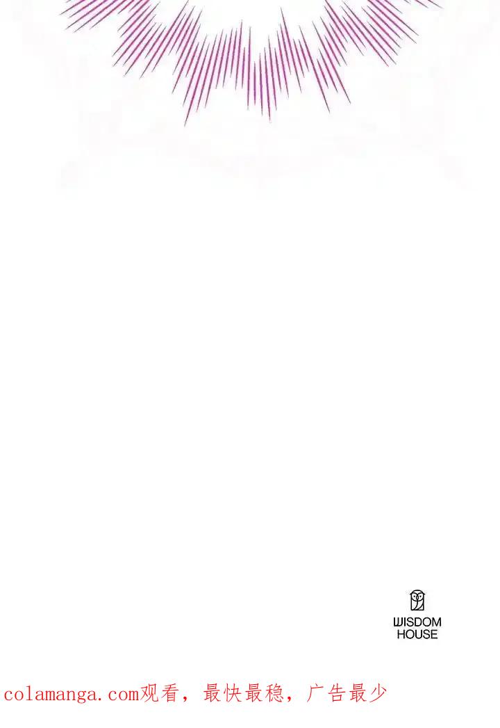 《我才不是Boss的恋人!》第34话 第108页