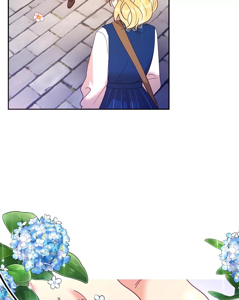 《披荆斩棘的未来》34.孩子没了 第22页