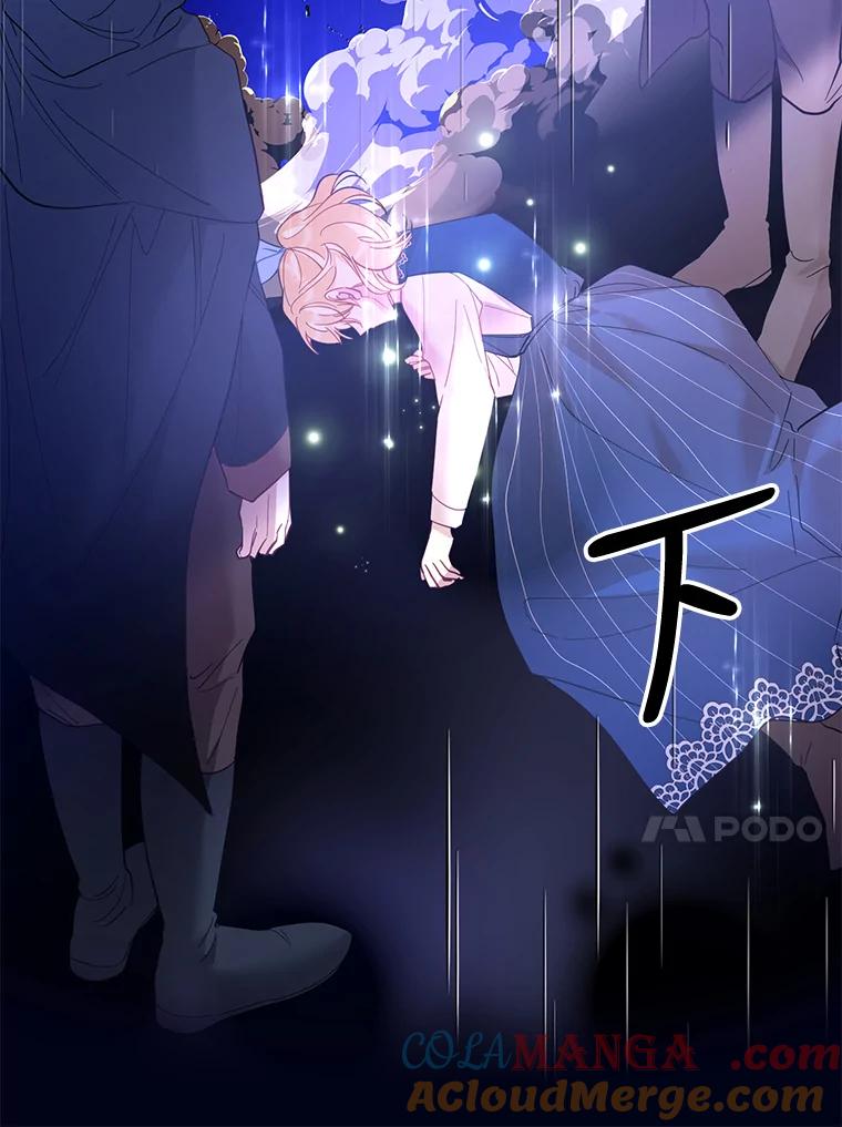 《披荆斩棘的未来》34.孩子没了 第69页