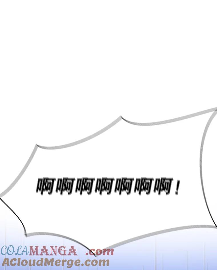 《披荆斩棘的未来》34.孩子没了 第101页